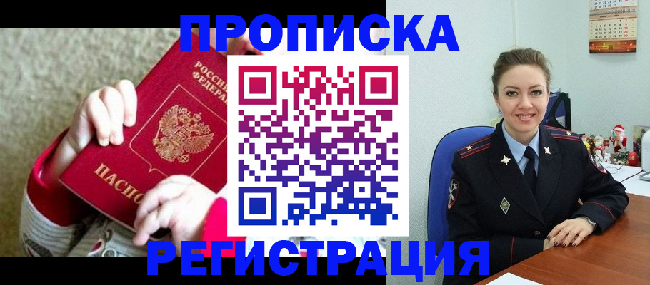 форма 3 в Бородино